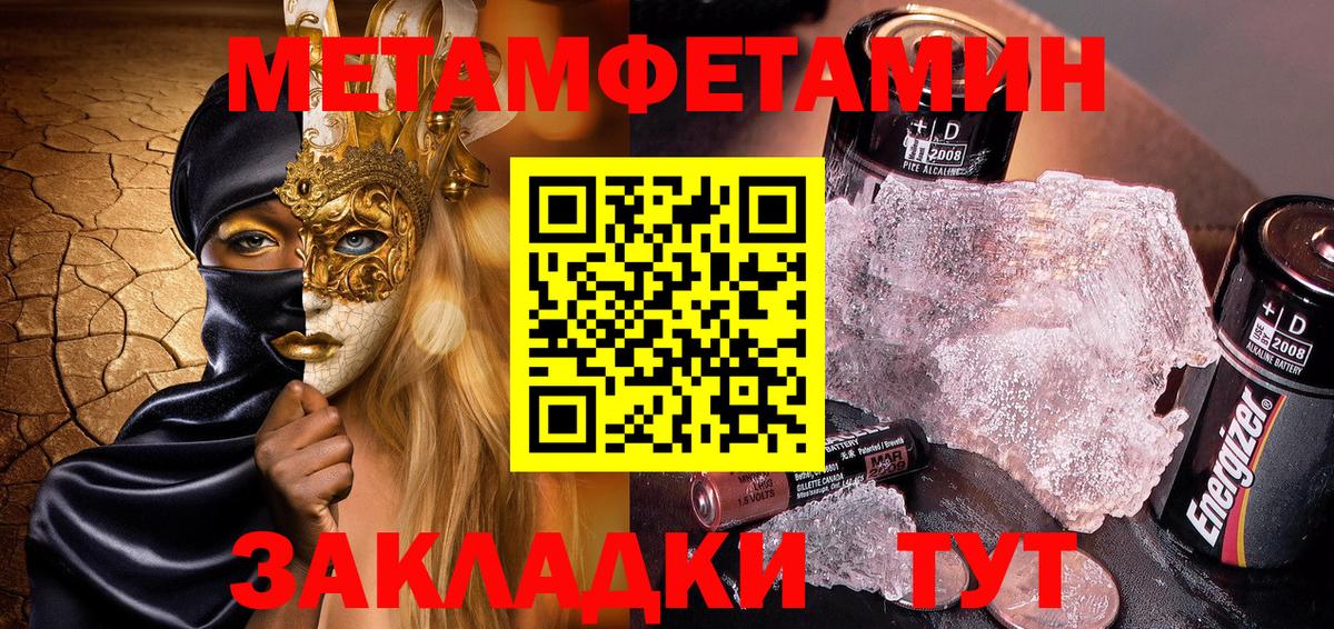 Каменск-Уральский  АМФ  Вход с VPN  АМФ 97%  Amphetamine 