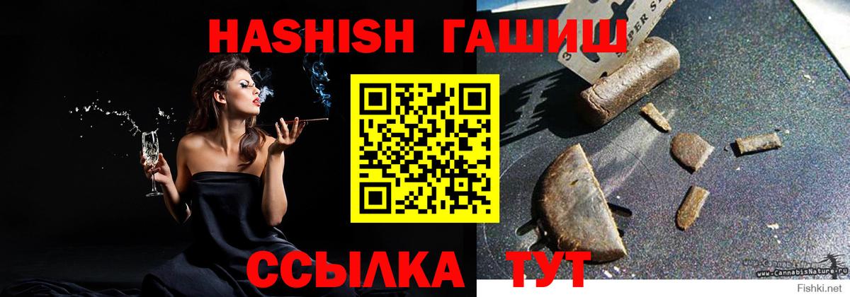Псилоцибиновые грибы Каменск-Уральский