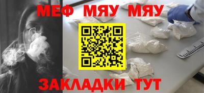 крисы Кунгур