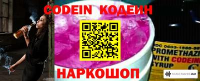 шишки Брянск