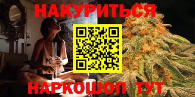 соль курить ск Братск