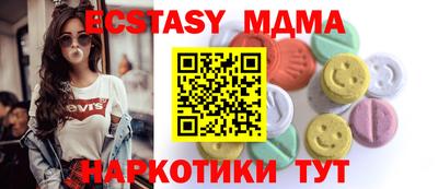 ECSTASY Кумертау