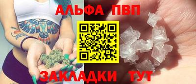 крисы Кунгур