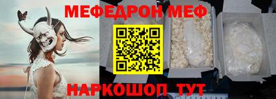 крисы Кунгур