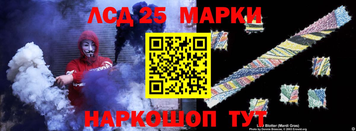 Лсд 25 экстази ecstasy  Лсд 25 экстази кислота  Вход с VPN  Каменск-Уральский 
