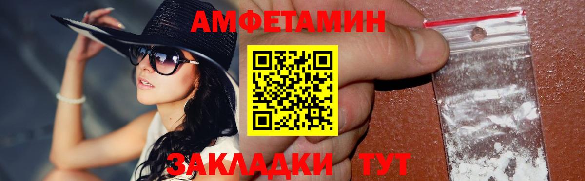 Каменск-Уральский  Метамфетамин пудра  Метамфетамин пудра  Вход с VPN 
