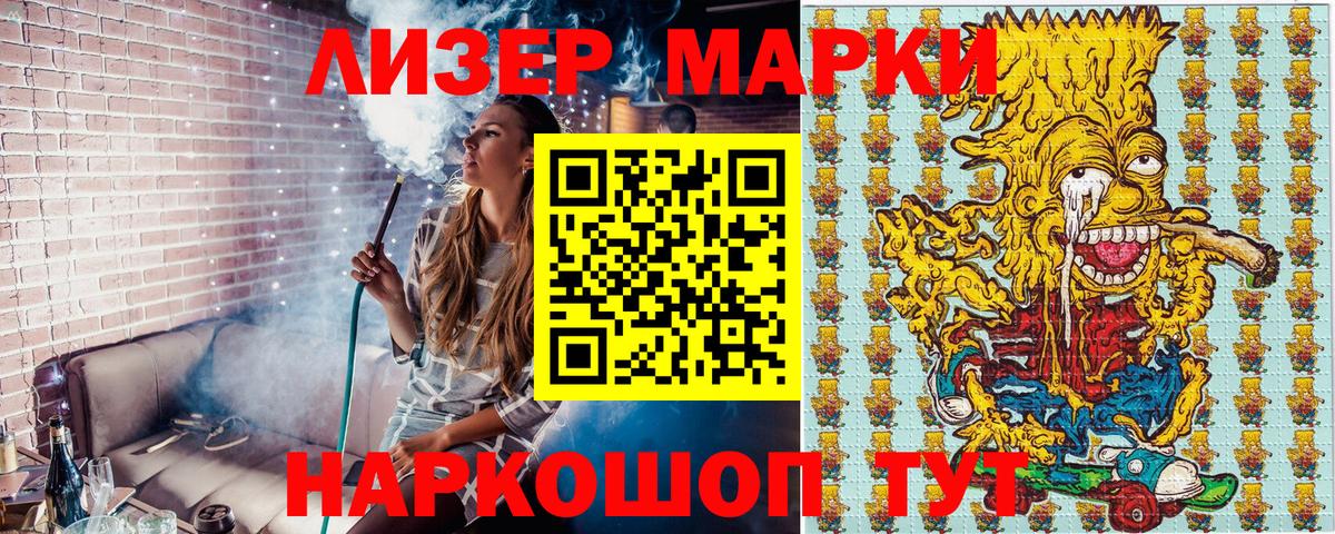 Меф МЯУ МЯУ   ГАШИШ  Каменск-Уральский  Вход с VPN  Бошки Шишки 