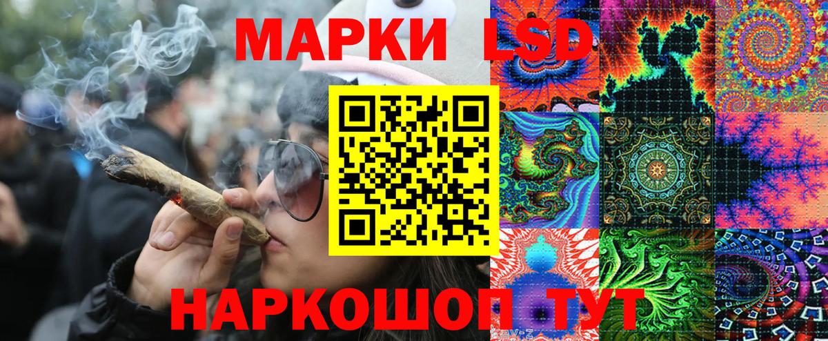 Марки NBOMe 1,8мг Каменск-Уральский