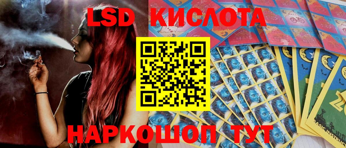 Наркотические марки 1,5мг  Марки N-bome  Каменск-Уральский  Наркотические марки 1,5мг  Вход с VPN 