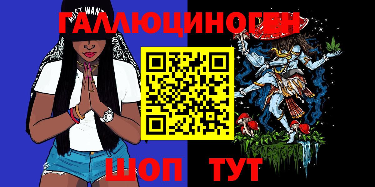 как найти закладки  Вход с VPN  Псилоцибиновые грибы мицелий  Каменск-Уральский  Псилоцибиновые грибы прущие грибы 