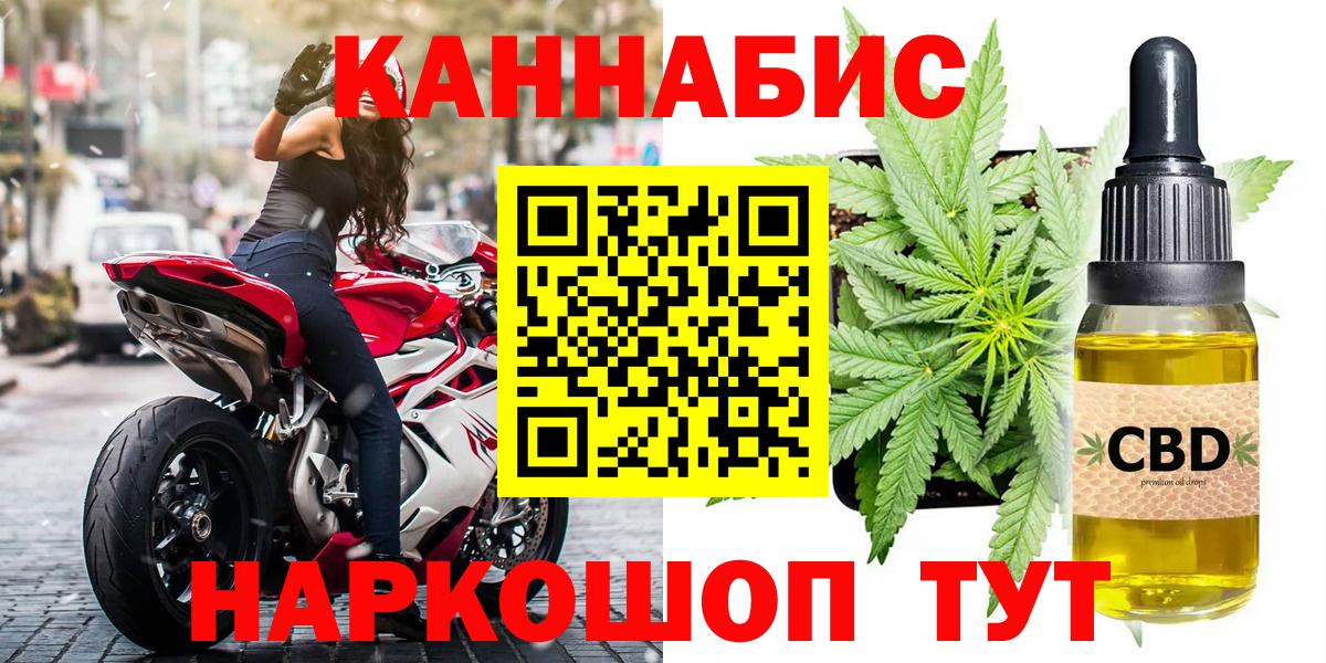Каннабис конопля  Вход с VPN  Каменск-Уральский  Бошки Шишки AK-47  Канабис Ganja 